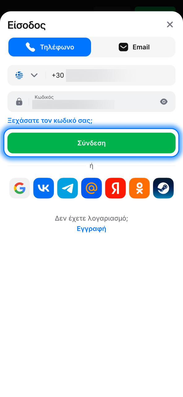 Συνδέσου στο 1w ή κάνε εγγραφή και ξεκίνα να παίζεις άμεσα.
