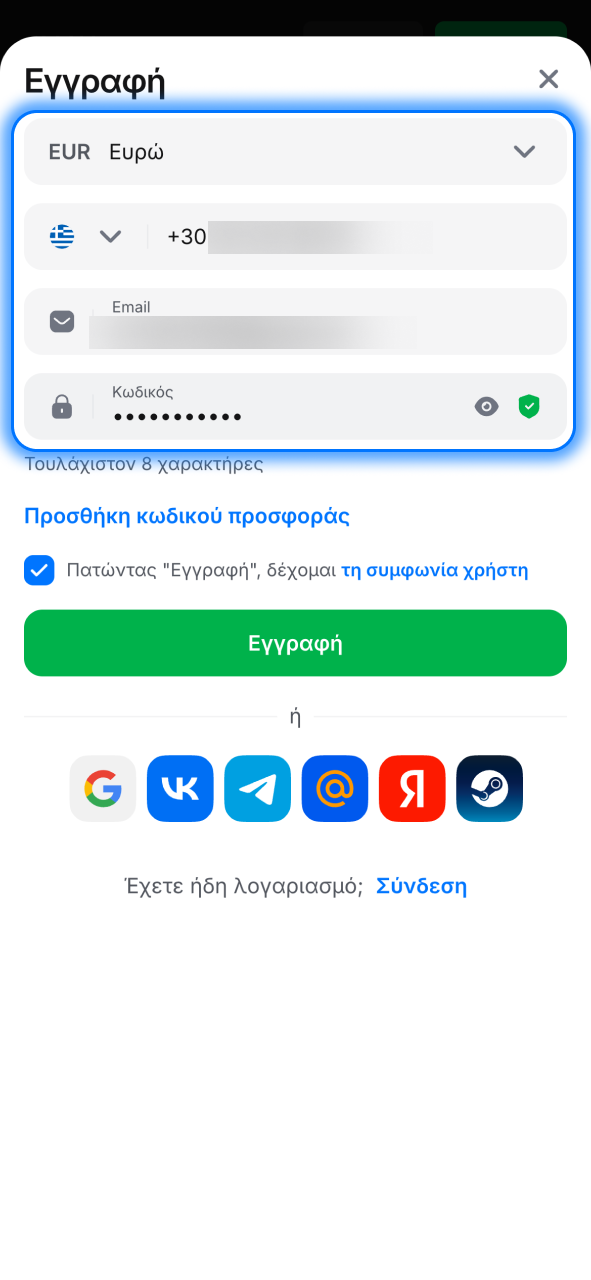Κάνε εγγραφή στο 1w και ξεκίνα να λαμβάνεις μπόνους άμεσα.