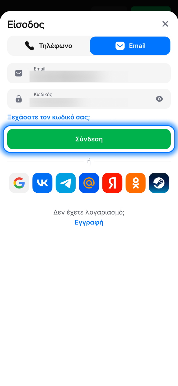 Συνδέσου στο 1w και ξεκίνα να παίζεις κουλοχέρηδες άμεσα.