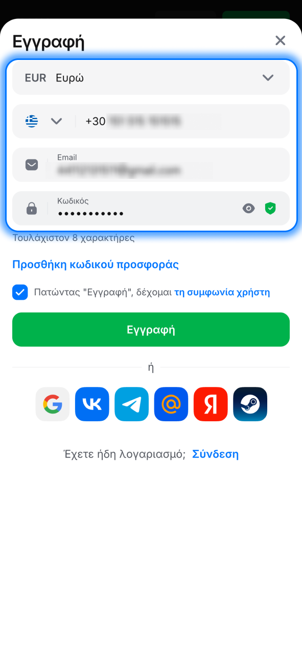 Κάνε εγγραφή στο 1w και ξεκίνα football betting εύκολα.