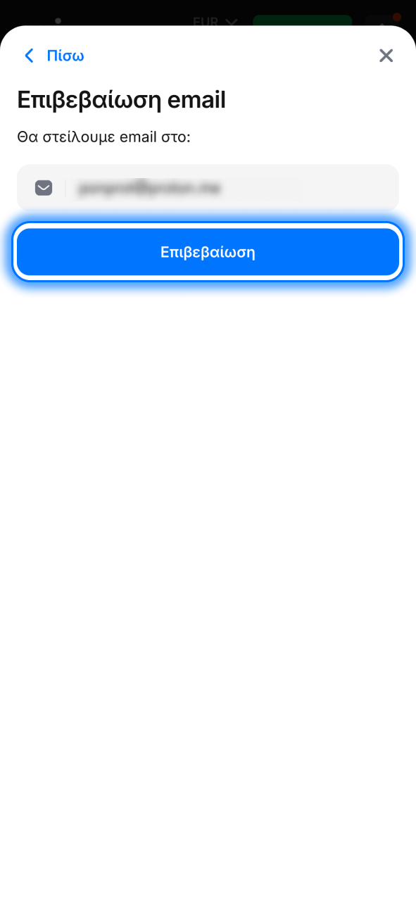 Επιβεβαίωσε στο 1w τον λογαριασμό σου και ξεκίνα live casino άμεσα.