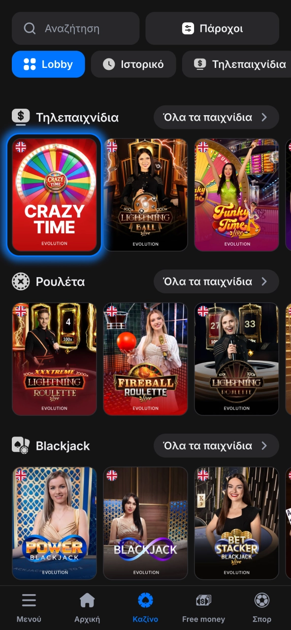 Μπες στο 1w και άνοιξε Live Casino για άμεση πρόσβαση στα τραπέζια.