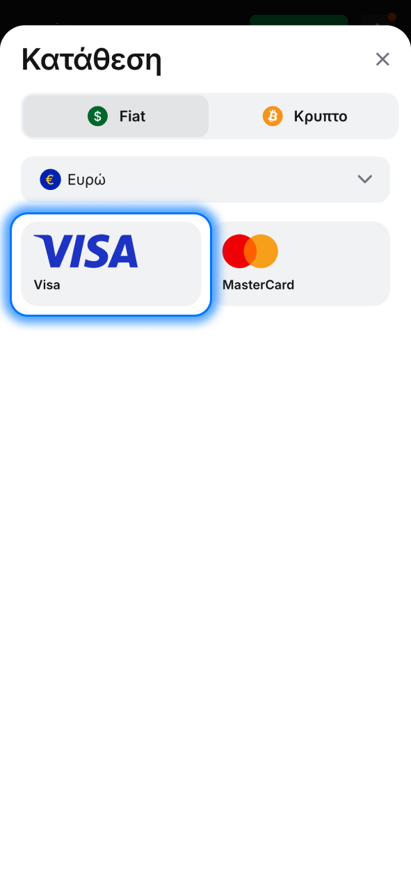 Κάνε κατάθεση στο 1w και ενεργοποίησε το μπόνους σου άμεσα.